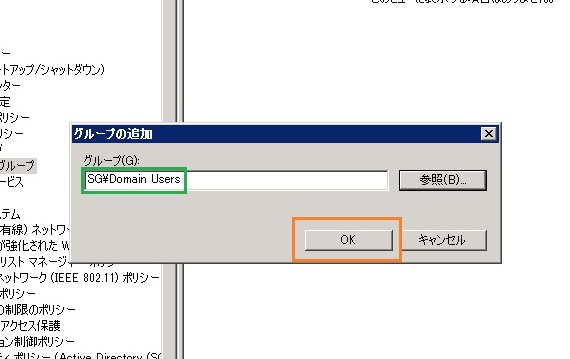 domain_user_get_local_pc_adminpower_8