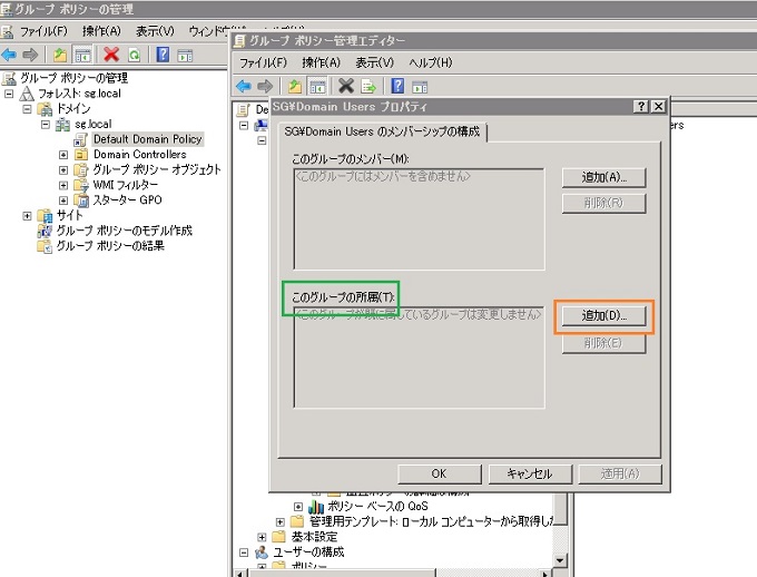 domain_user_get_local_pc_adminpower_9