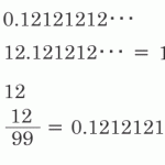 √2が無理数である証明, 実数 ＝ {有理数, 無理数}