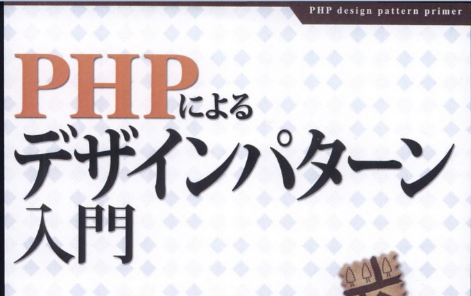 PHP