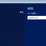 【gpedit.msc】Windows Update制御