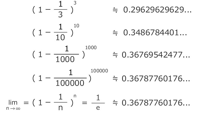 N回試行し続けた時の成功確率 優技録