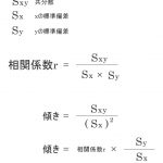 単回帰分析の傾きとy切片