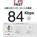 低速回線環境テスト Android iPhone Mac利用 Charles