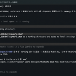 Claude Code /add-dirでsub-agents Write/Edit作業を許可